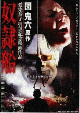 北纬四十七度同人漫画封面